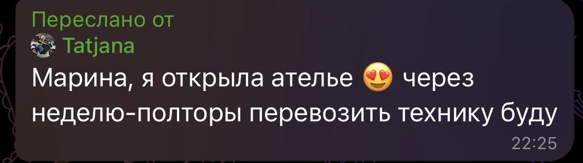 Отзыв выпускницы Tatjana